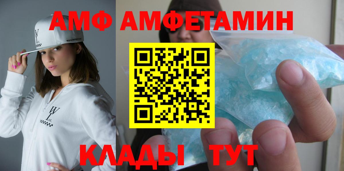 Гудермес  Амфетамин  АМФЕТАМИН  АМФЕТАМИН 97%  Вход с VPN 