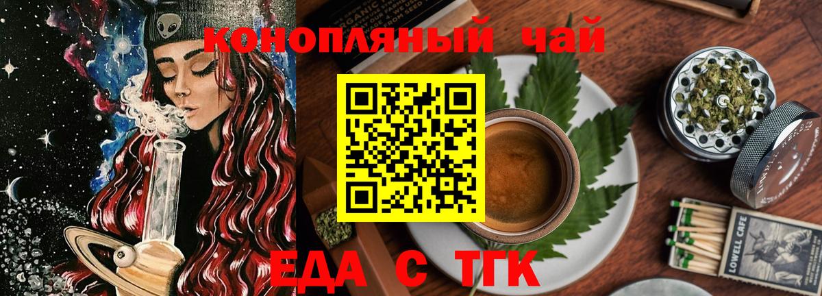 Гудермес  Canna-Cookies марихуана  Вход с VPN 