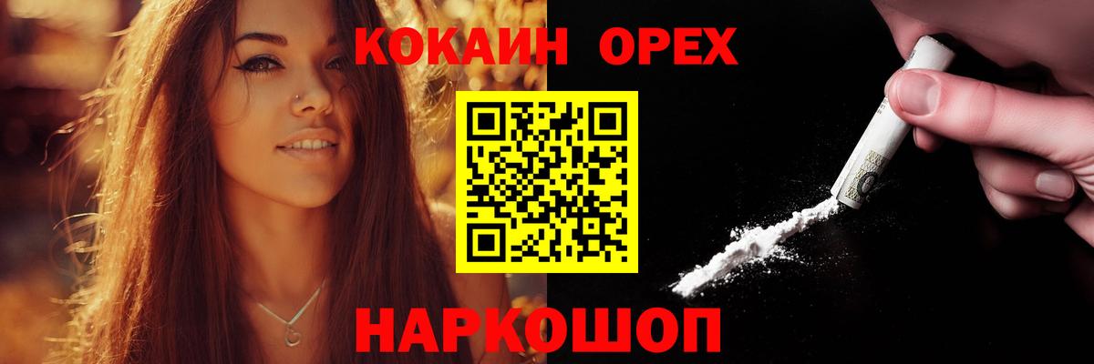 COCAIN VHQ Гудермес