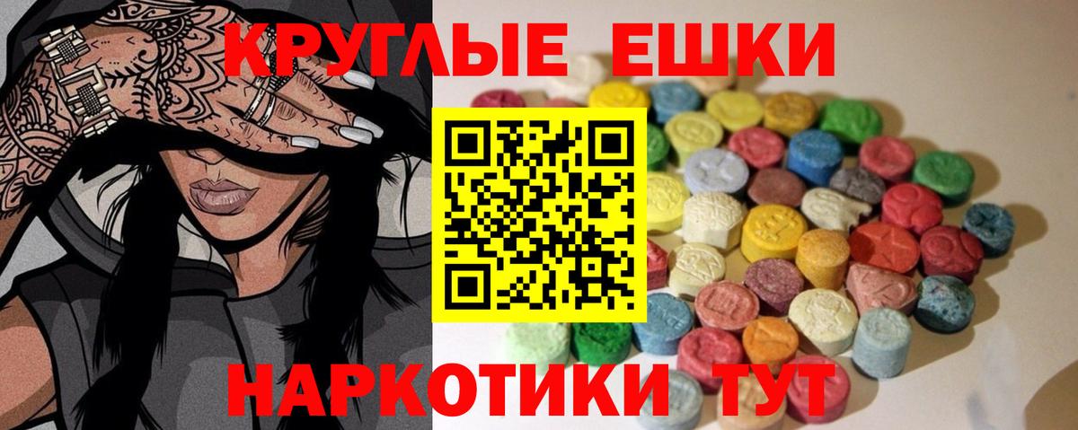 Гашиш Гудермес