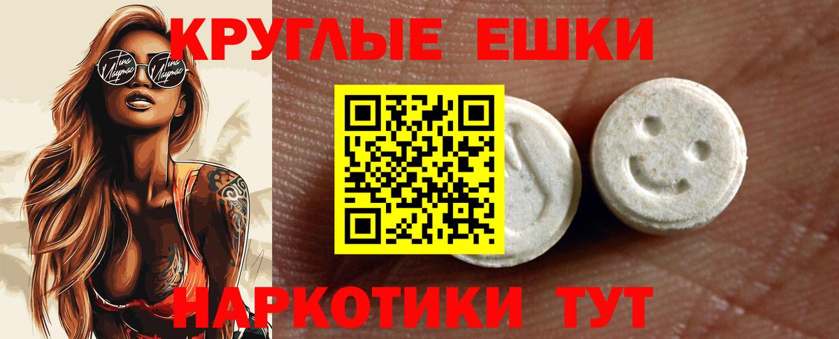 Гудермес  Ecstasy 280мг  blacksprut сайт  Вход с VPN  ЭКСТАЗИ MDMA 