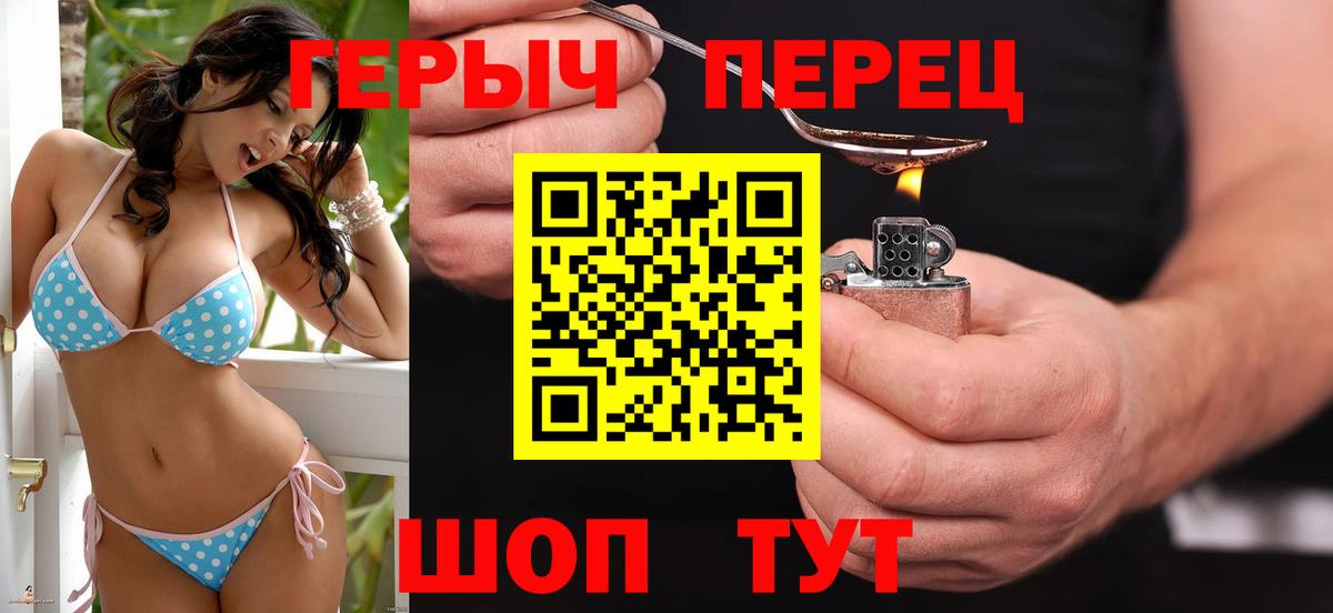 ГЕРОИН Афган  Вход с VPN  Гудермес 