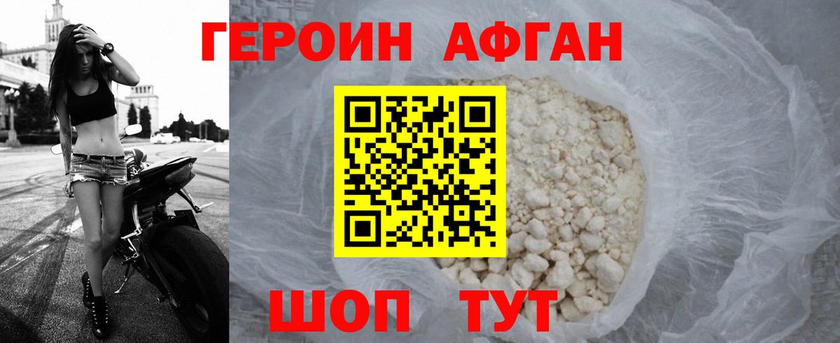 ГАШИШ  Cocaine  Купить наркотик  Гудермес  Вход с VPN  Мефедрон кристаллы  Альфа ПВП СОЛЬ   ЭКСТАЗИ 