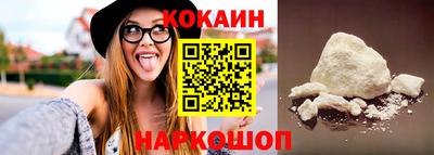 гидра Гагарин