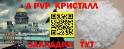 гидра Гагарин