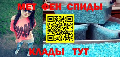 гидра Гагарин