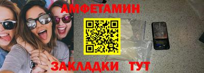 гидра Гагарин