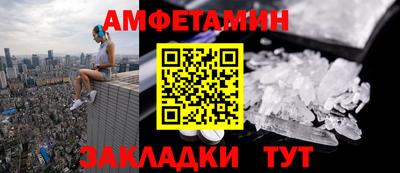 гидра Гагарин