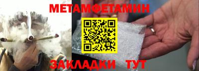 гидра Гагарин