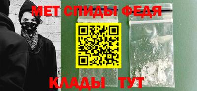 гидра Гагарин