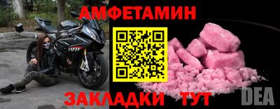 гидра Гагарин