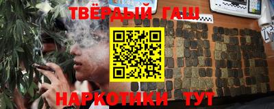 гидра Гагарин