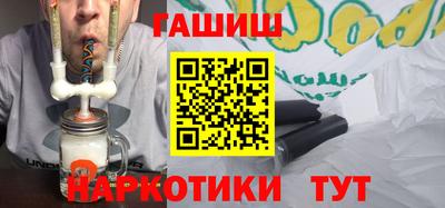 гидра Гагарин