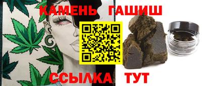 гидра Гагарин