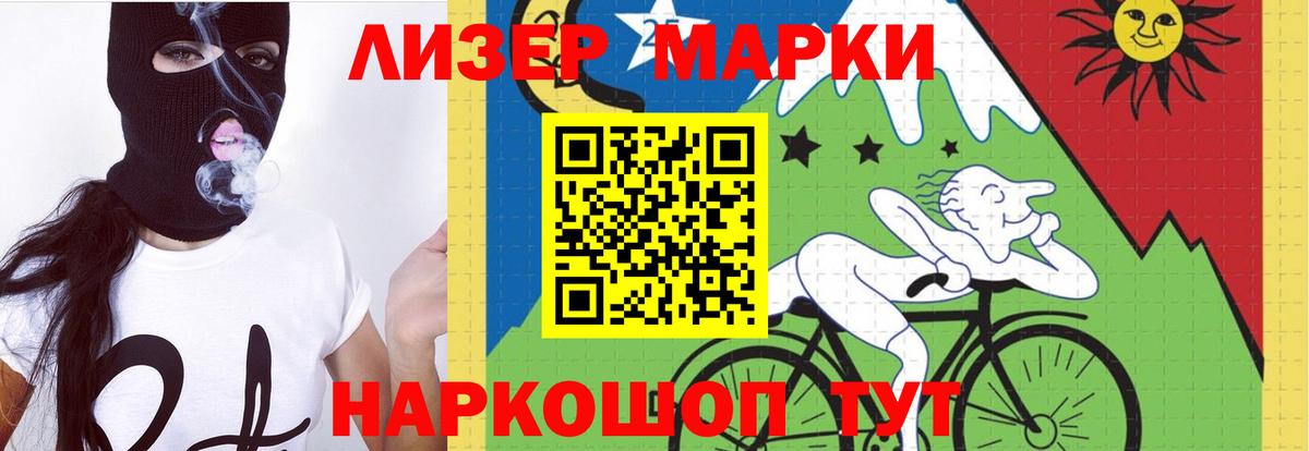 LSD-25 экстази кислота  ЛСД экстази кислота  Вход с VPN  Гудермес 