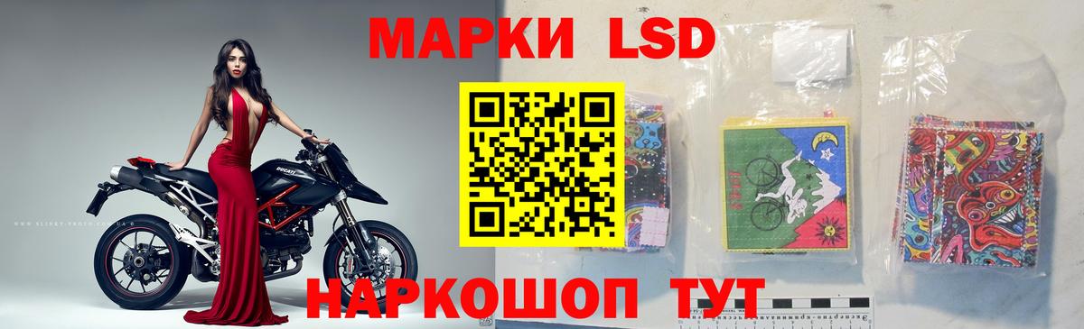 LSD-25 экстази кислота Гудермес