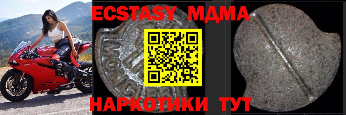 MDMA Molly  МДМА crystal  Гудермес  Вход с VPN 