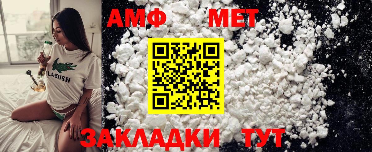 Метамфетамин винт  Вход с VPN  Метамфетамин винт  Гудермес 