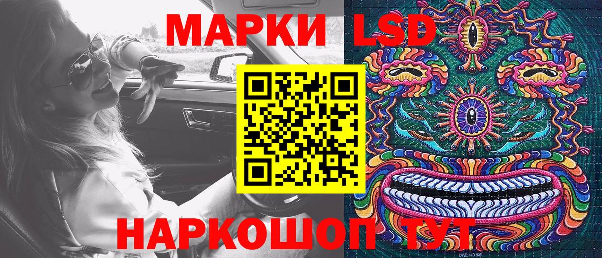 Гудермес  Марки N-bome  Вход с VPN  Наркотические марки 1500мкг  Наркотические марки 1500мкг 
