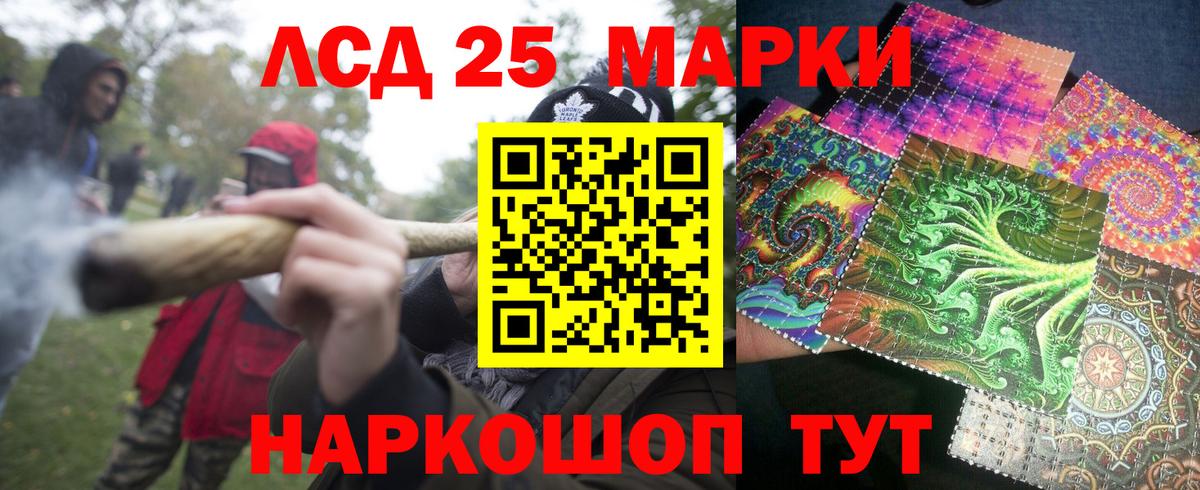 Марки NBOMe 1500мкг Гудермес