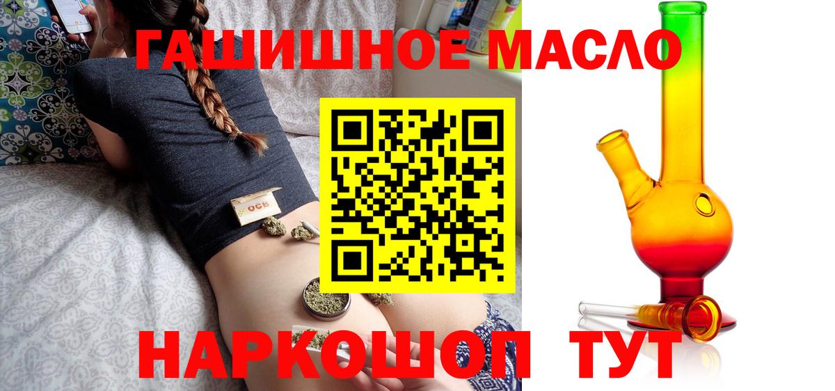 Дистиллят ТГК Wax Гудермес
