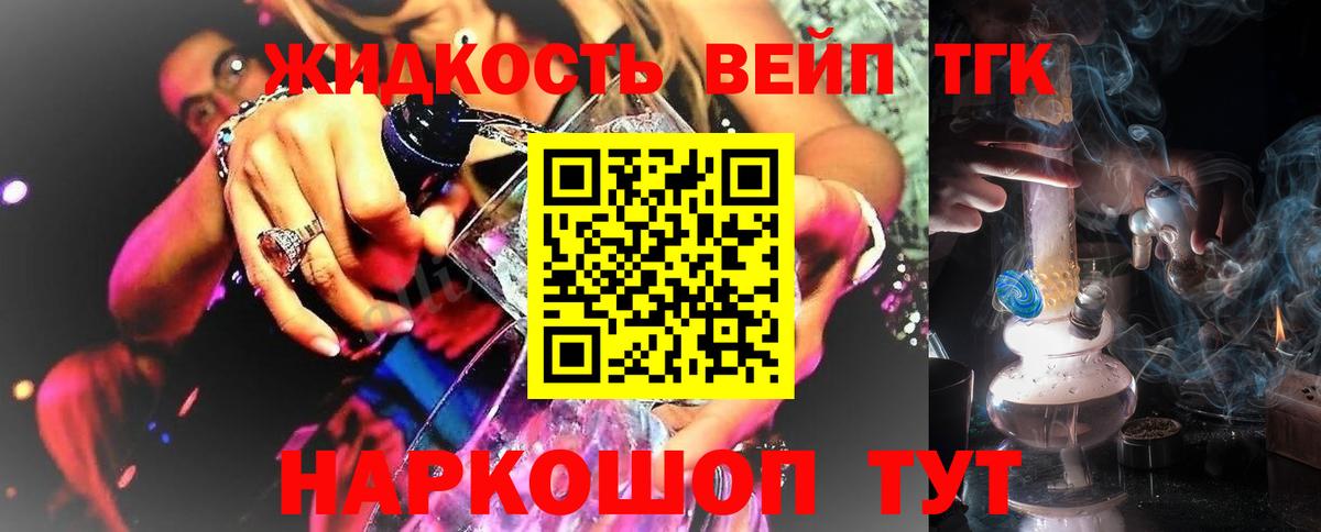 ТГК THC oil  ТГК THC oil  Вход с VPN  Гудермес 