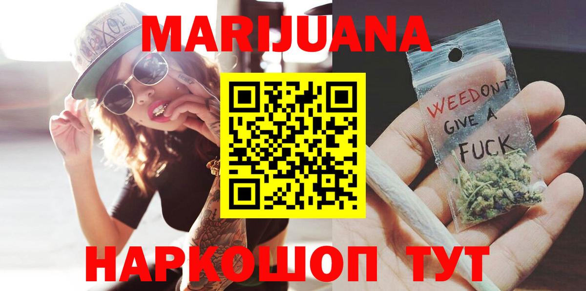 Шишки марихуана Amnesia  Канабис гибрид  Шишки марихуана OG Kush  Бошки Шишки MAZAR  Вход с VPN  Гудермес 